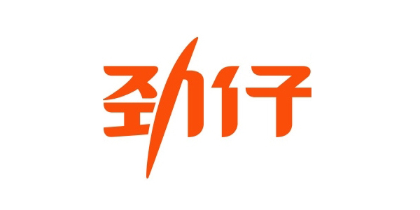 劲仔
