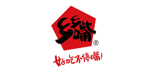 乡乡嘴